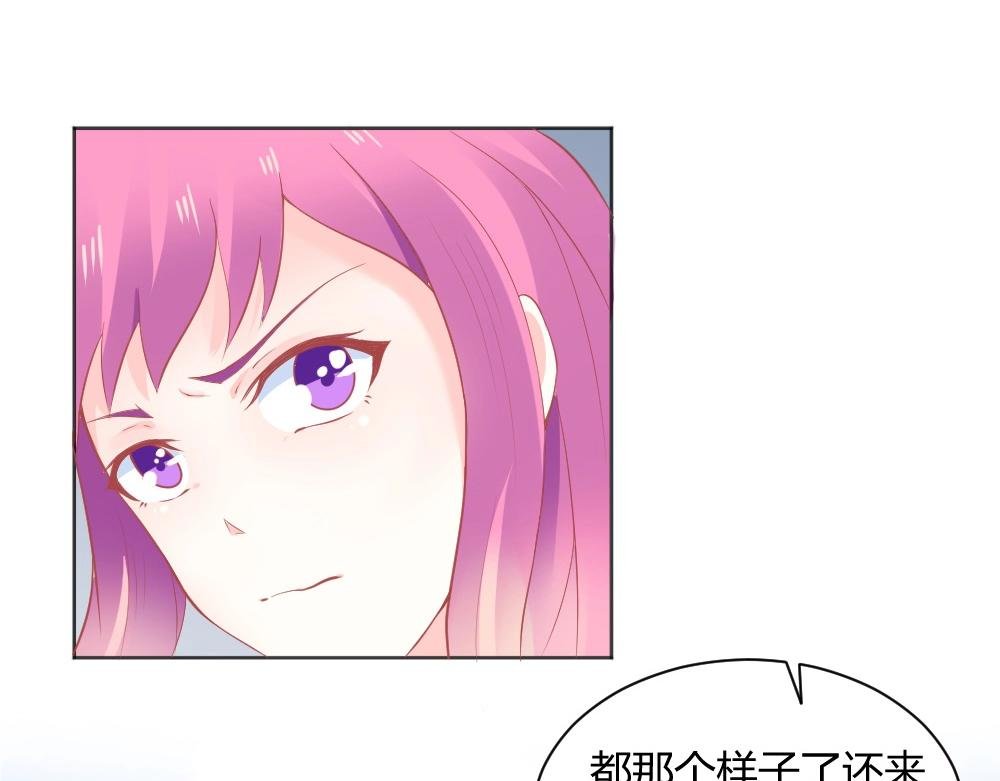 第34话 封枭亲自到场设计大赛~！