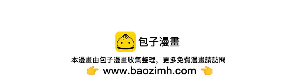 第34话 封枭亲自到场设计大赛~！