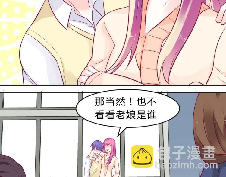 第8话 贿赂教授？！