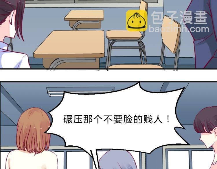 第8话 贿赂教授？！