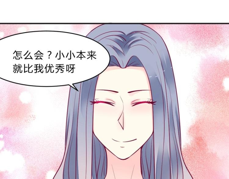 第8话 贿赂教授？！