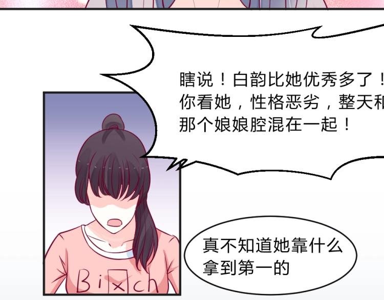 第8话 贿赂教授？！