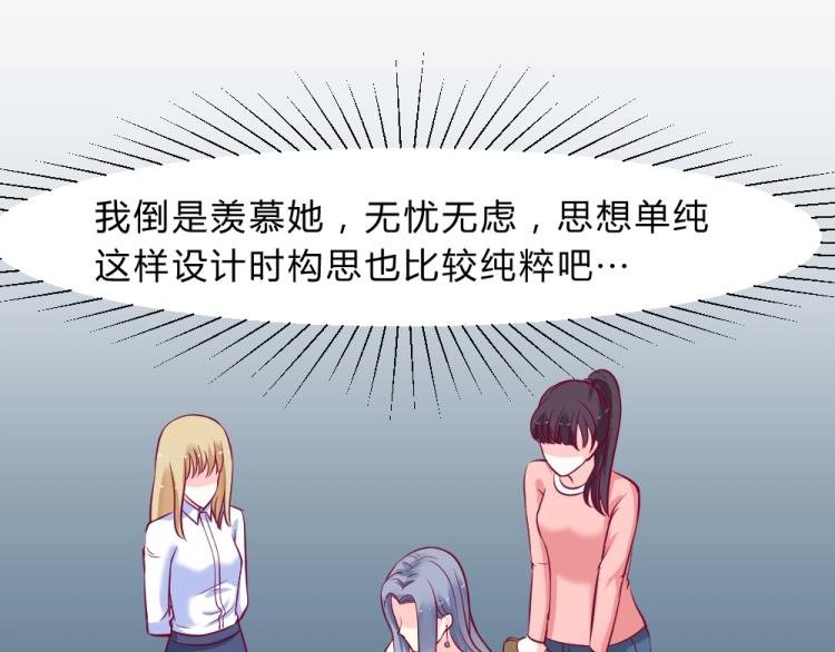 第8话 贿赂教授？！