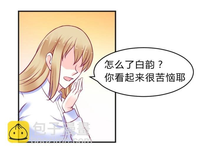 第8话 贿赂教授？！
