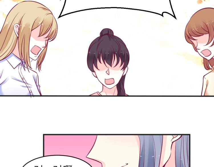第8话 贿赂教授？！