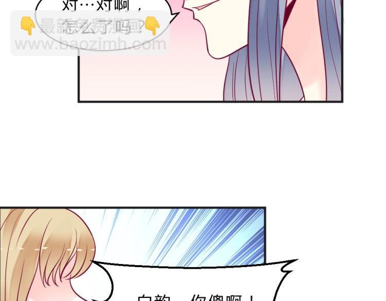 第8话 贿赂教授？！