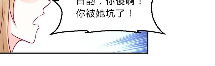 第8话 贿赂教授？！