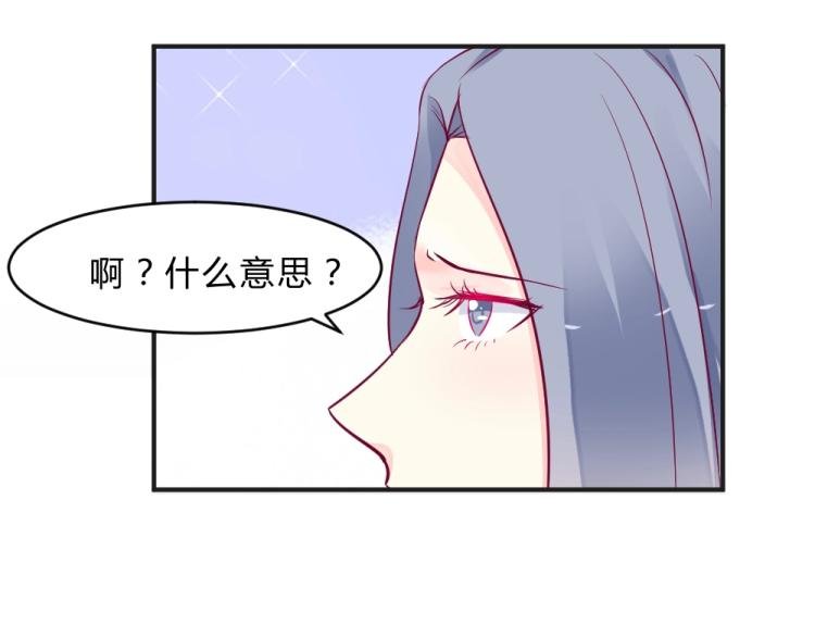 第8话 贿赂教授？！