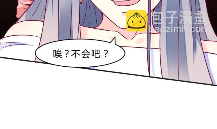 第8话 贿赂教授？！