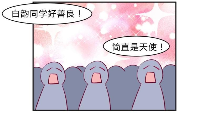 第8话 贿赂教授？！