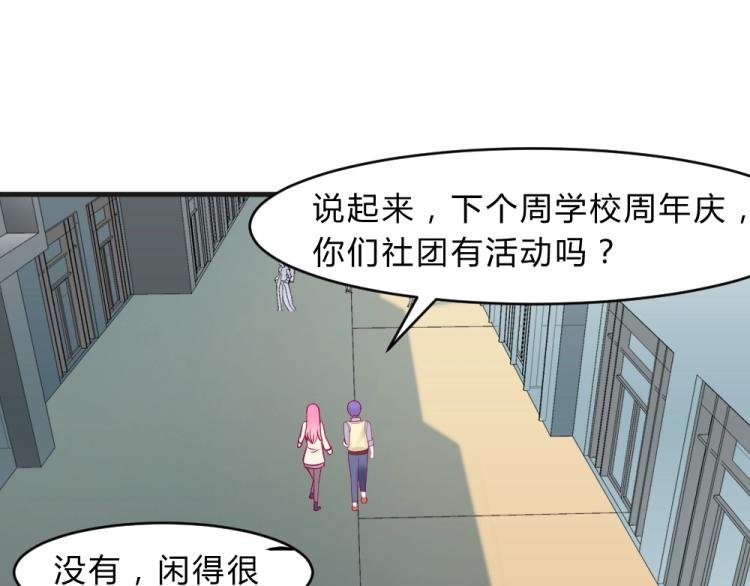 第8话 贿赂教授？！