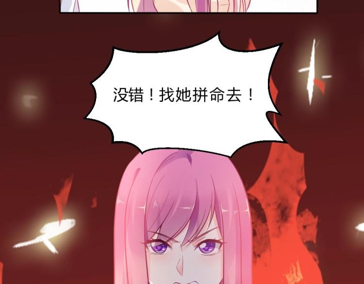 第9话 莫白韵说谎！