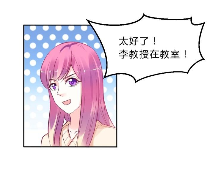 第9话 莫白韵说谎！