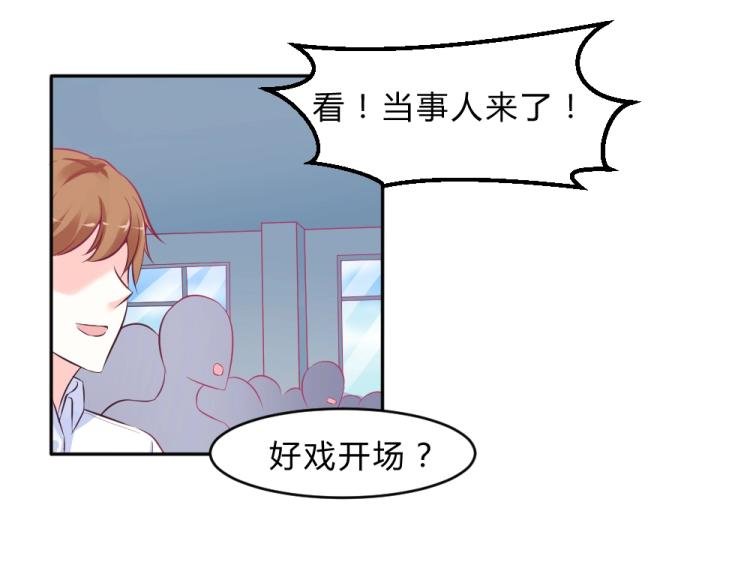 第9话 莫白韵说谎！