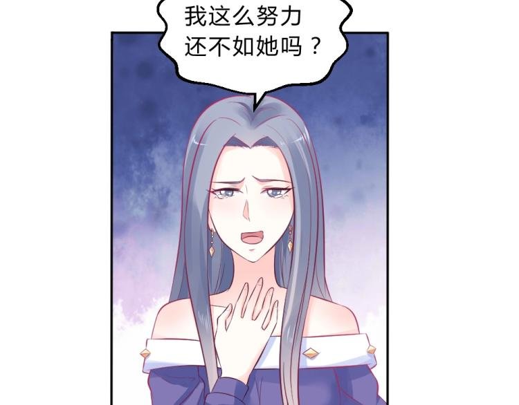 第9话 莫白韵说谎！