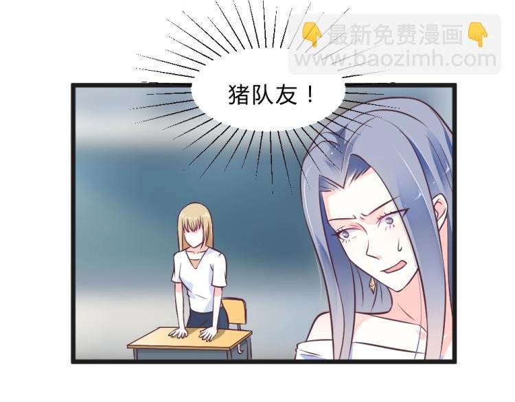 第9话 莫白韵说谎！