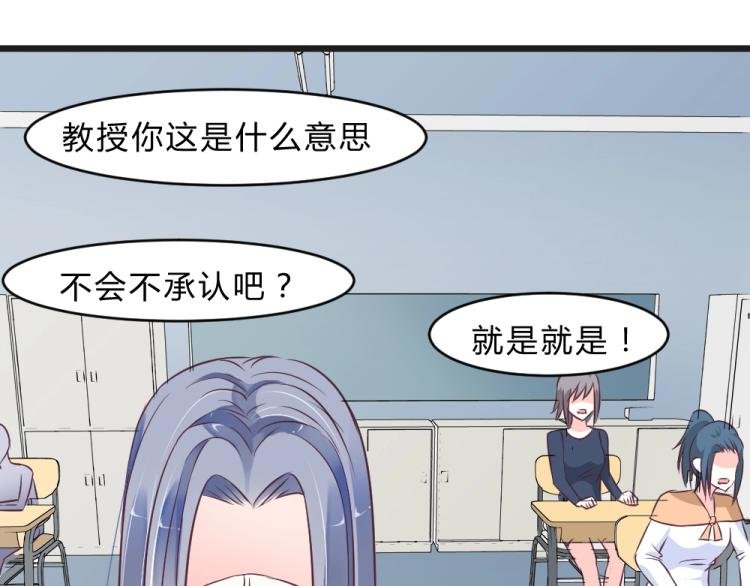 第9话 莫白韵说谎！