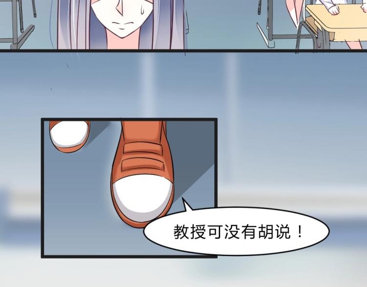 第9话 莫白韵说谎！
