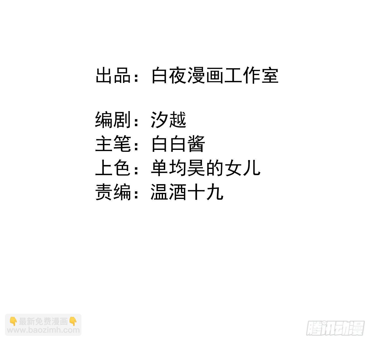 第八话 他一直都很敏感