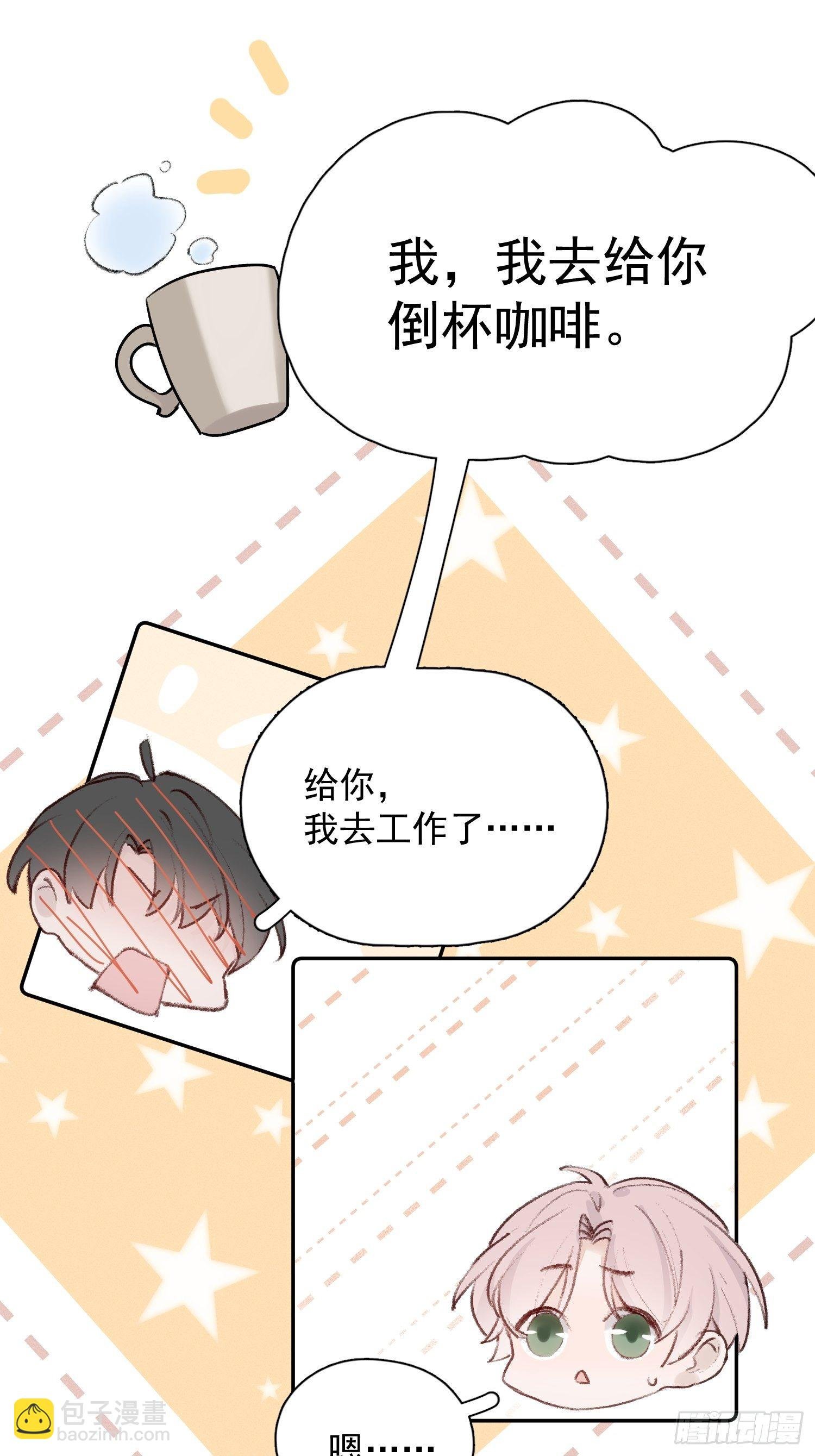 第八话 他一直都很敏感