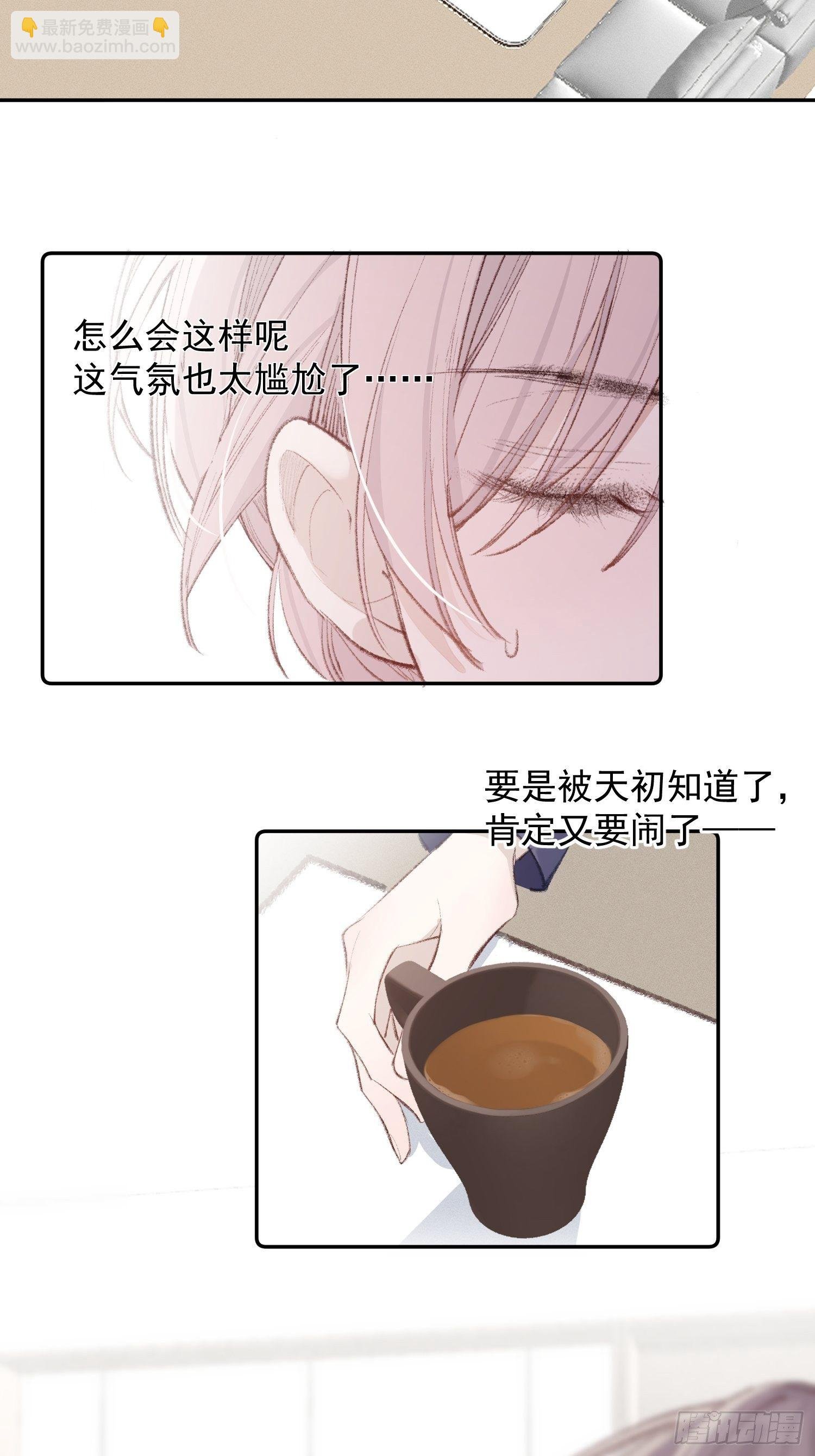 第八话 他一直都很敏感