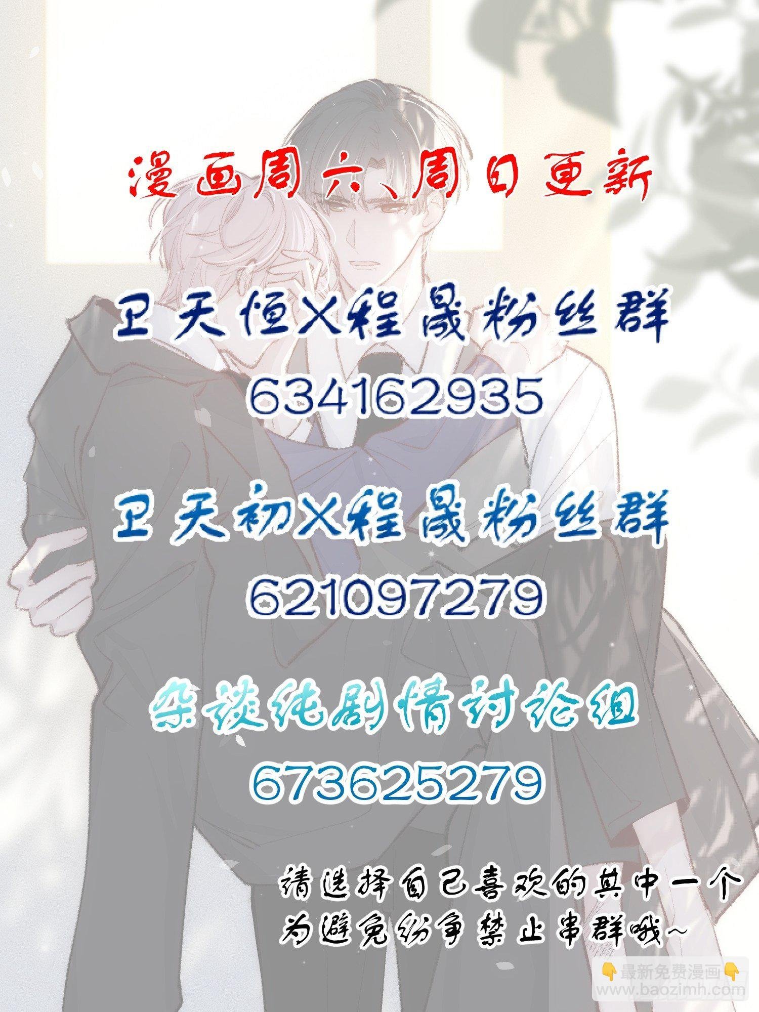 第八话 他一直都很敏感