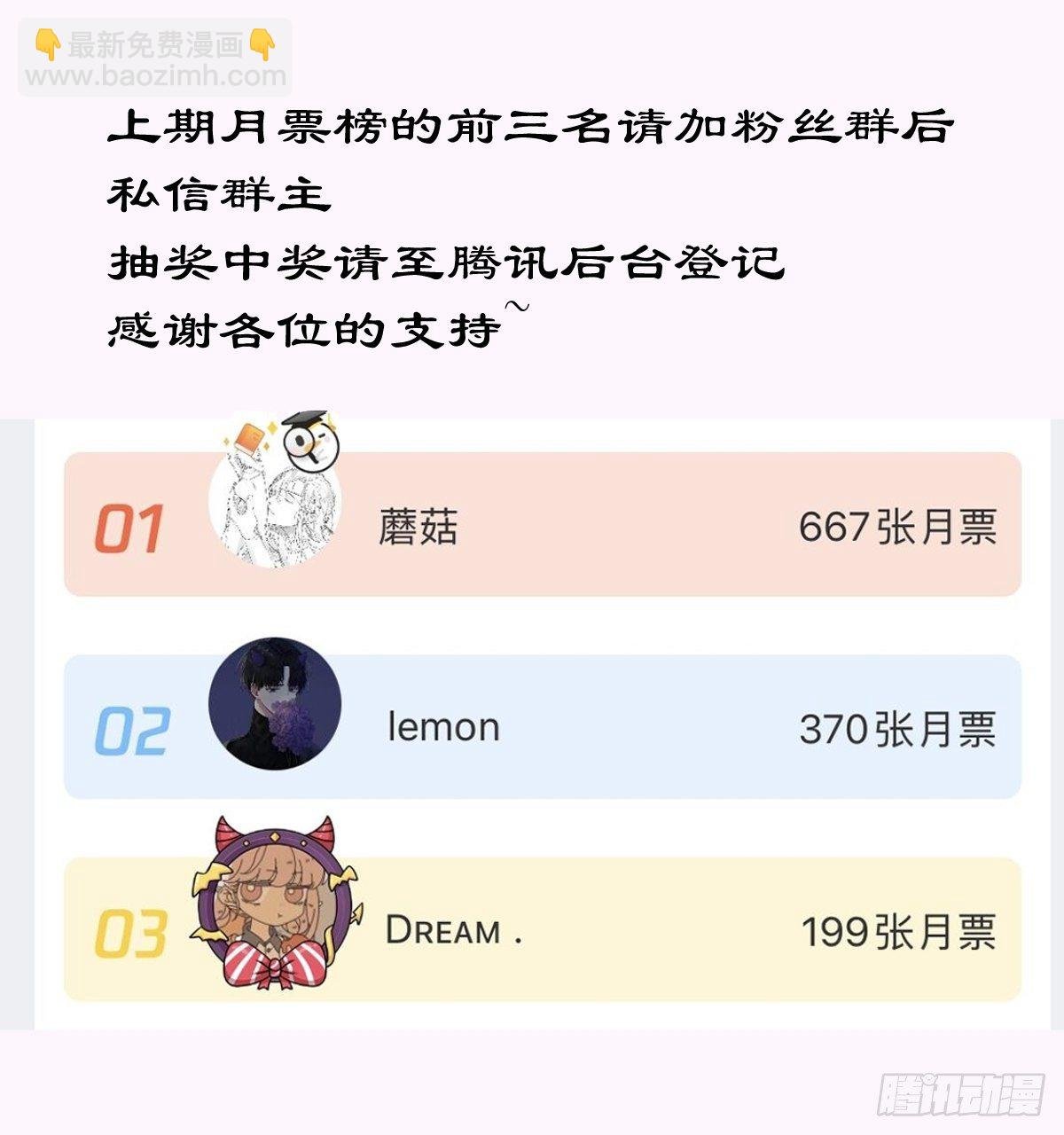 第八话 他一直都很敏感