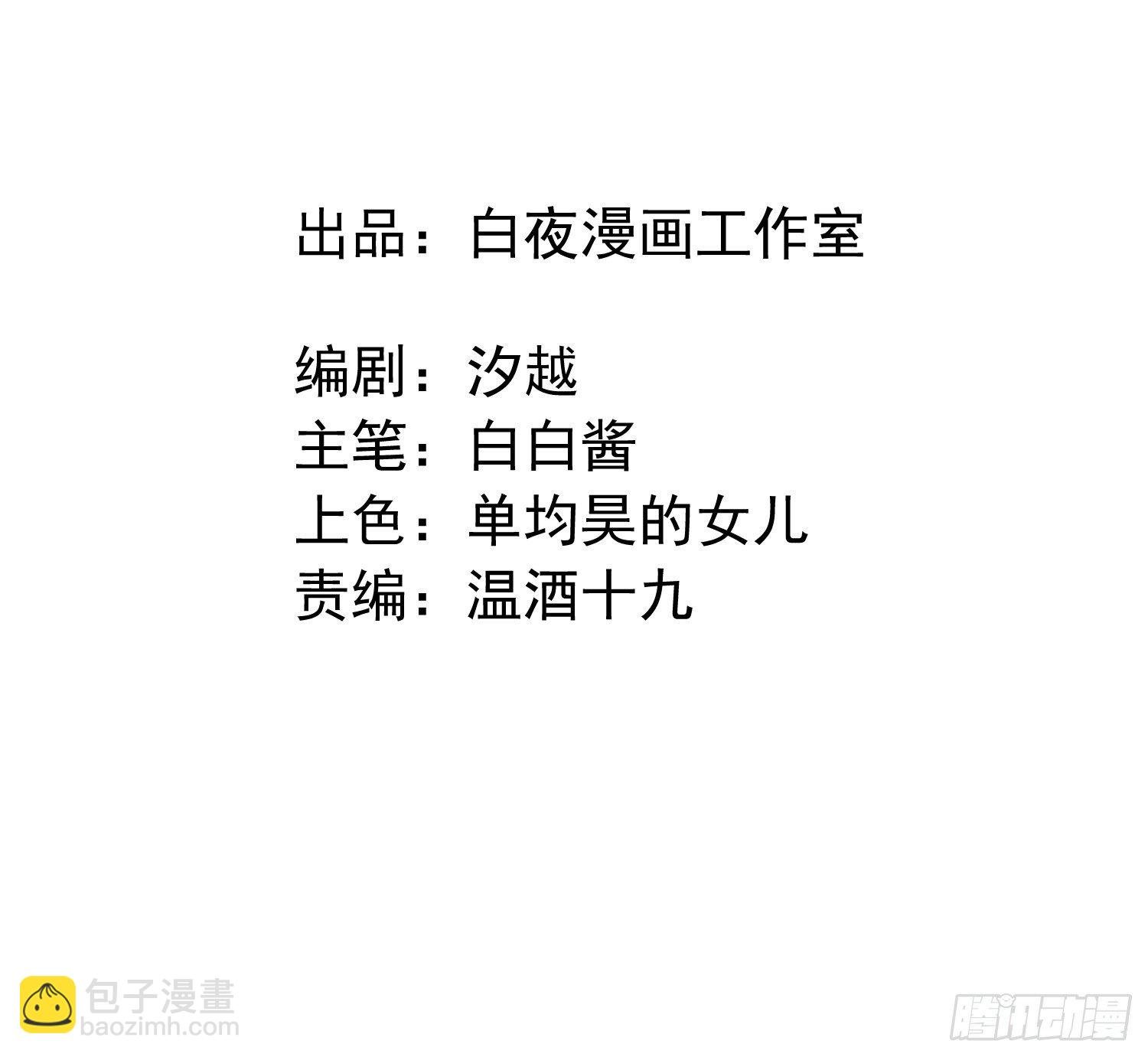 第十一话 求你了，把刀放下
