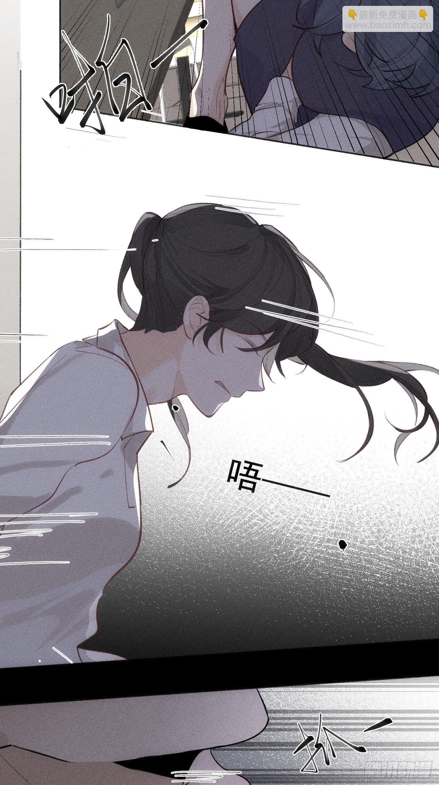 第十一话 求你了，把刀放下