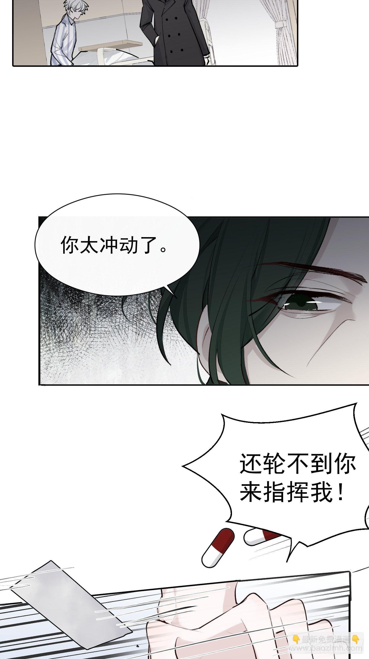 第十三话 为了迎接她的归来