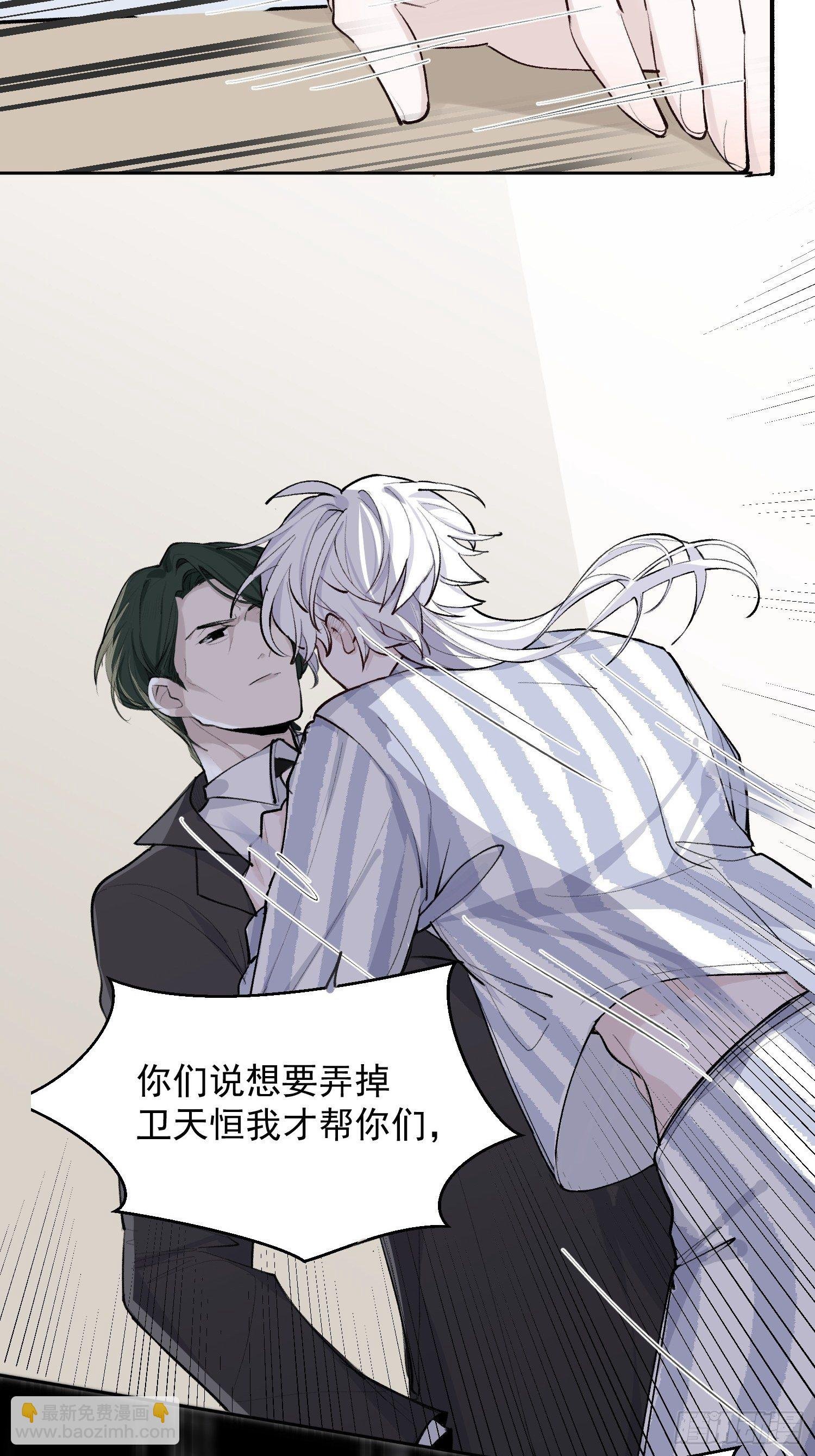 第十三话 为了迎接她的归来