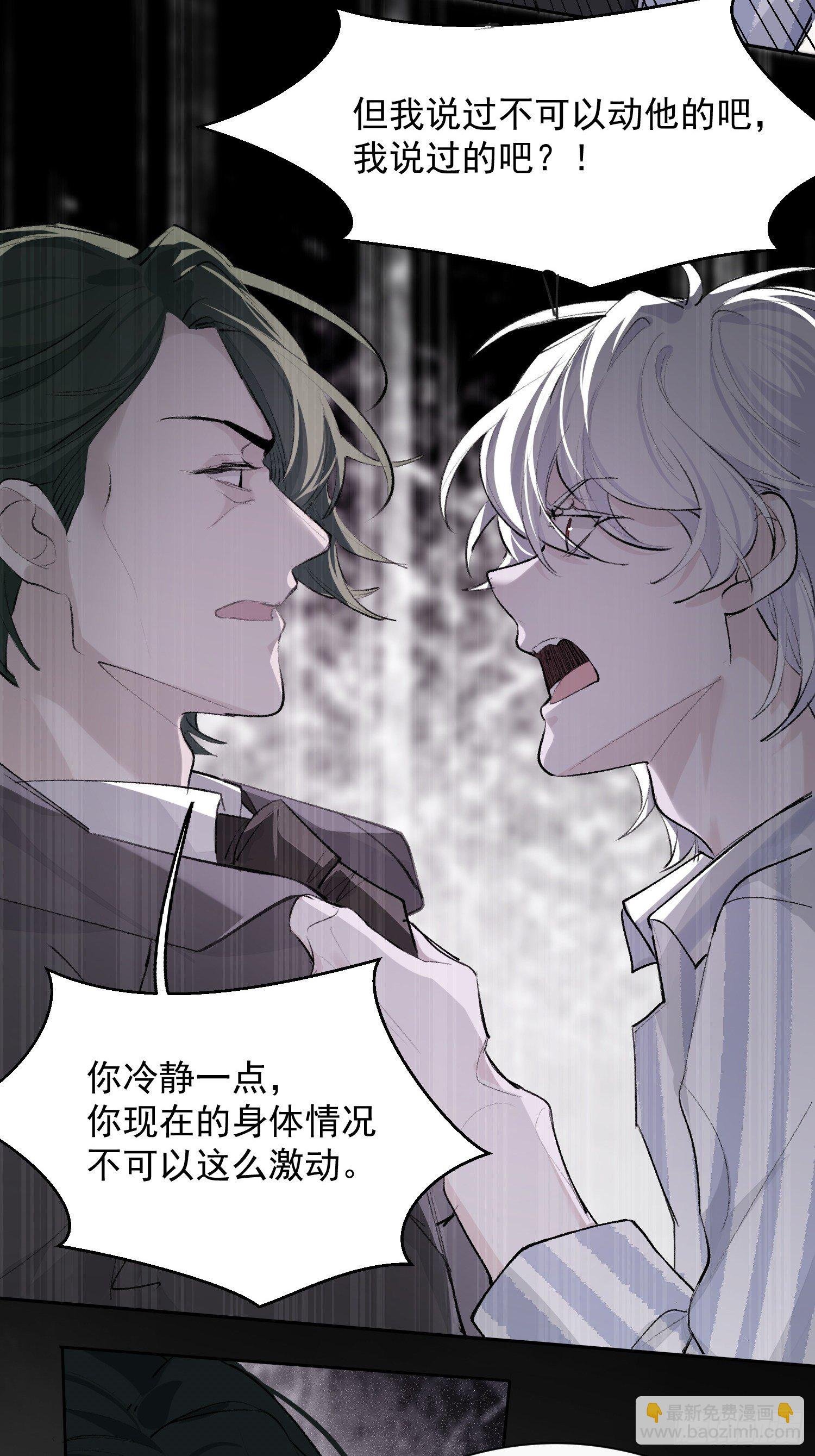 第十三话 为了迎接她的归来