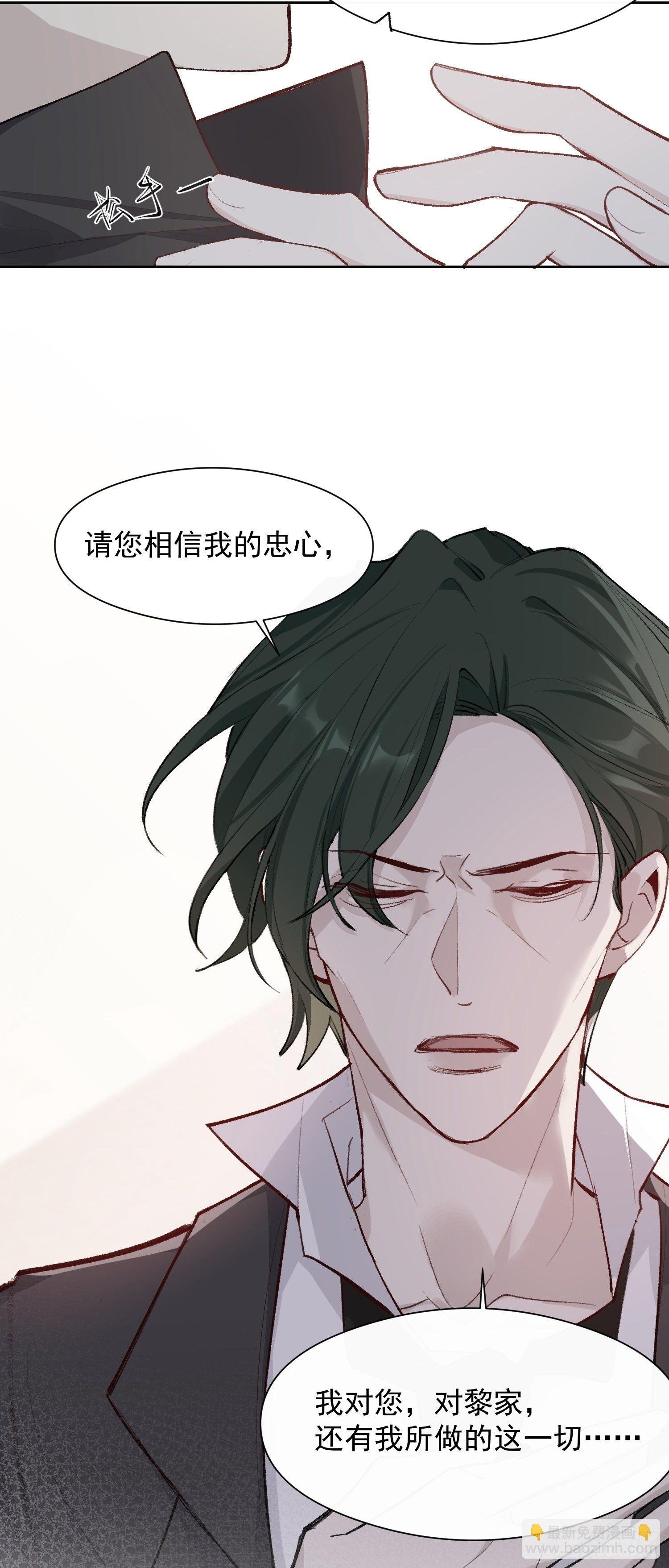 第十三话 为了迎接她的归来