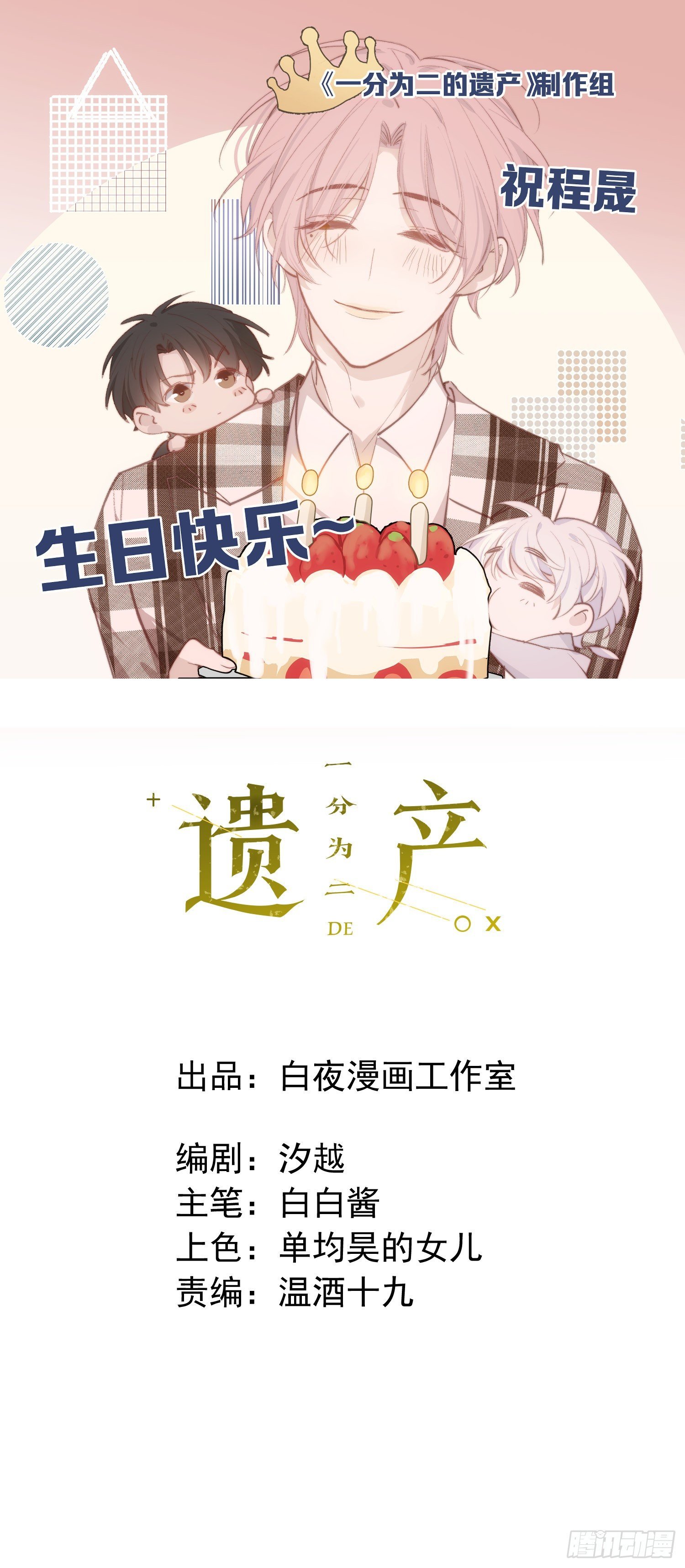 第十四话 药剂