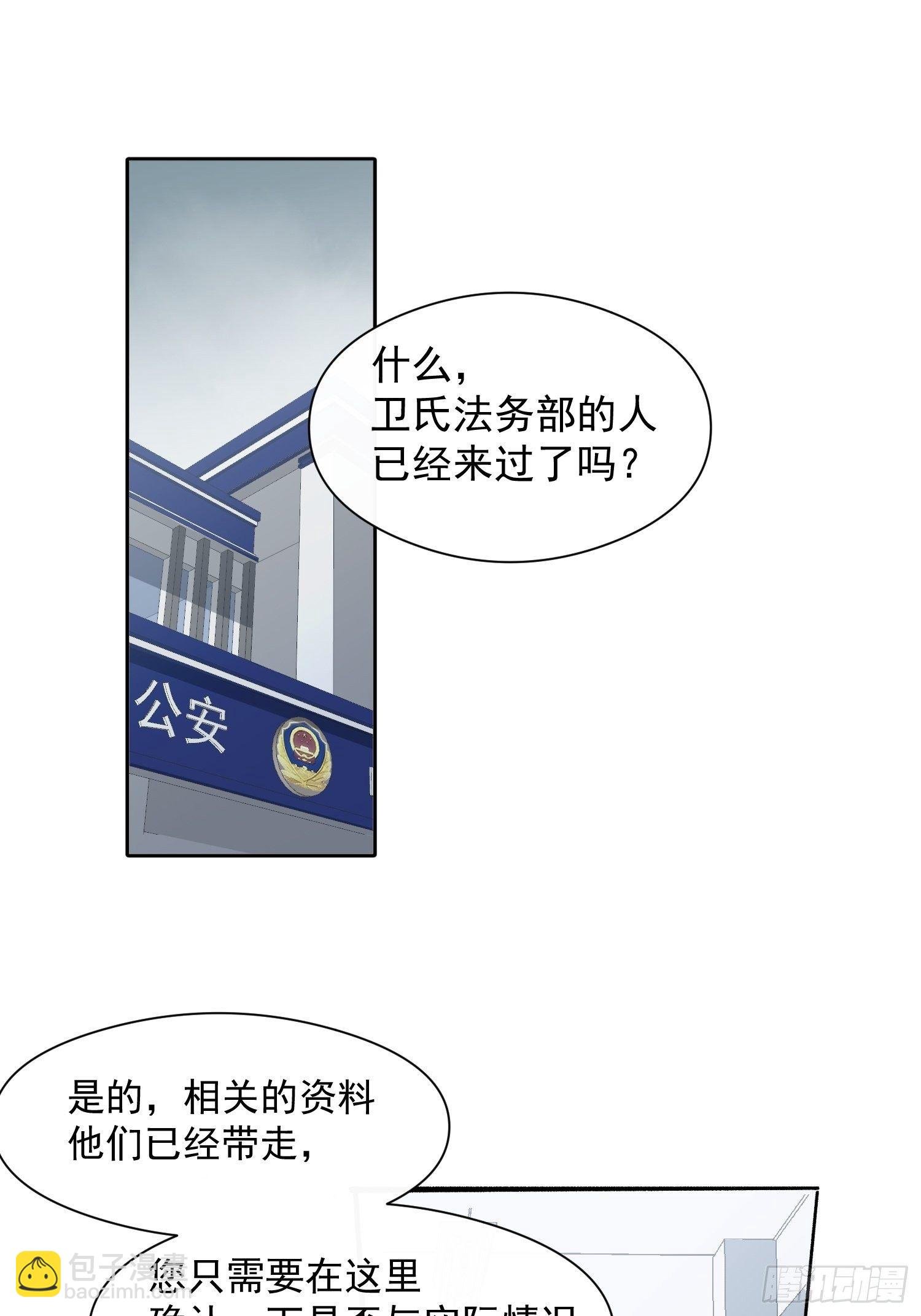 第十四话 药剂