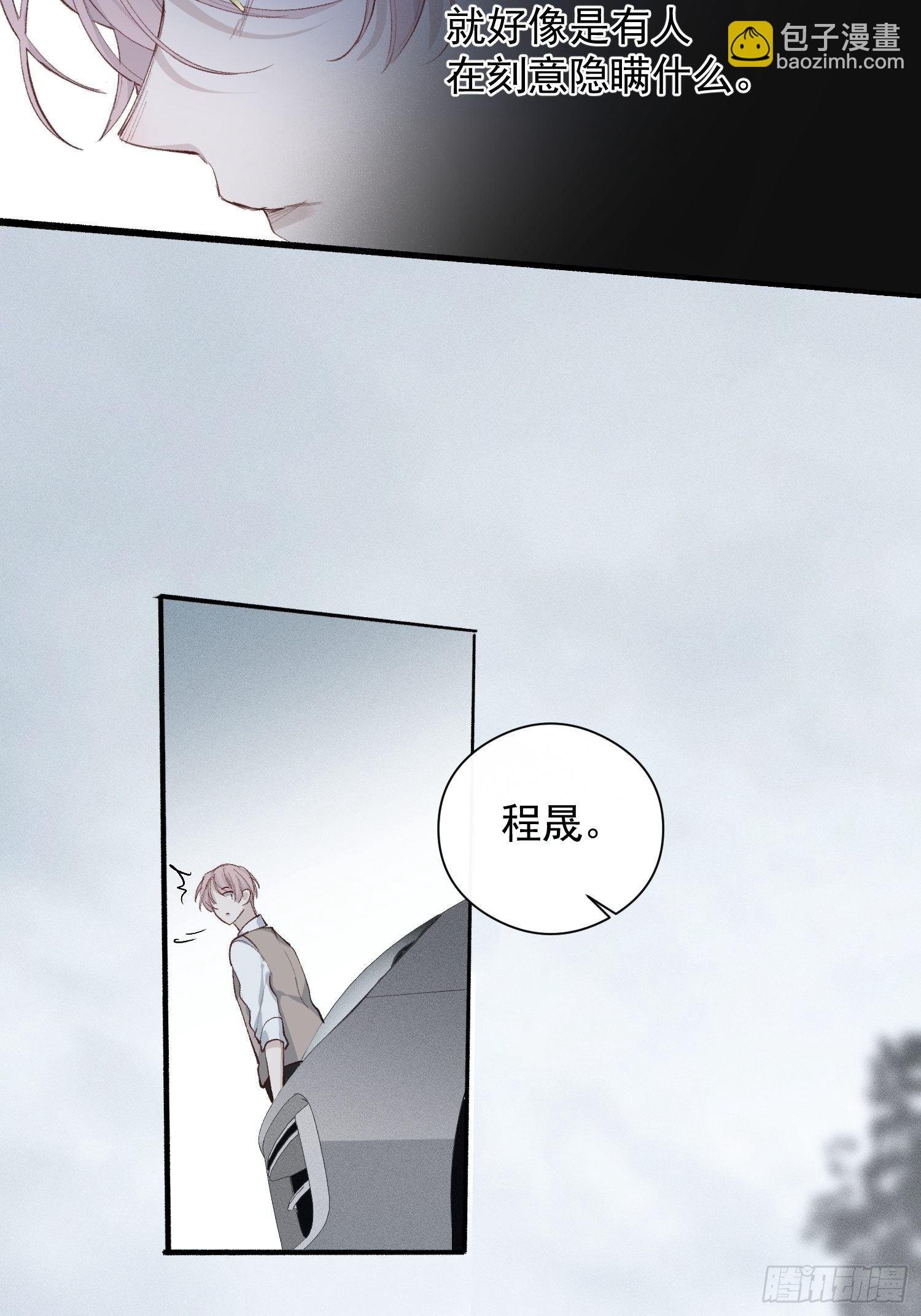 第十四话 药剂