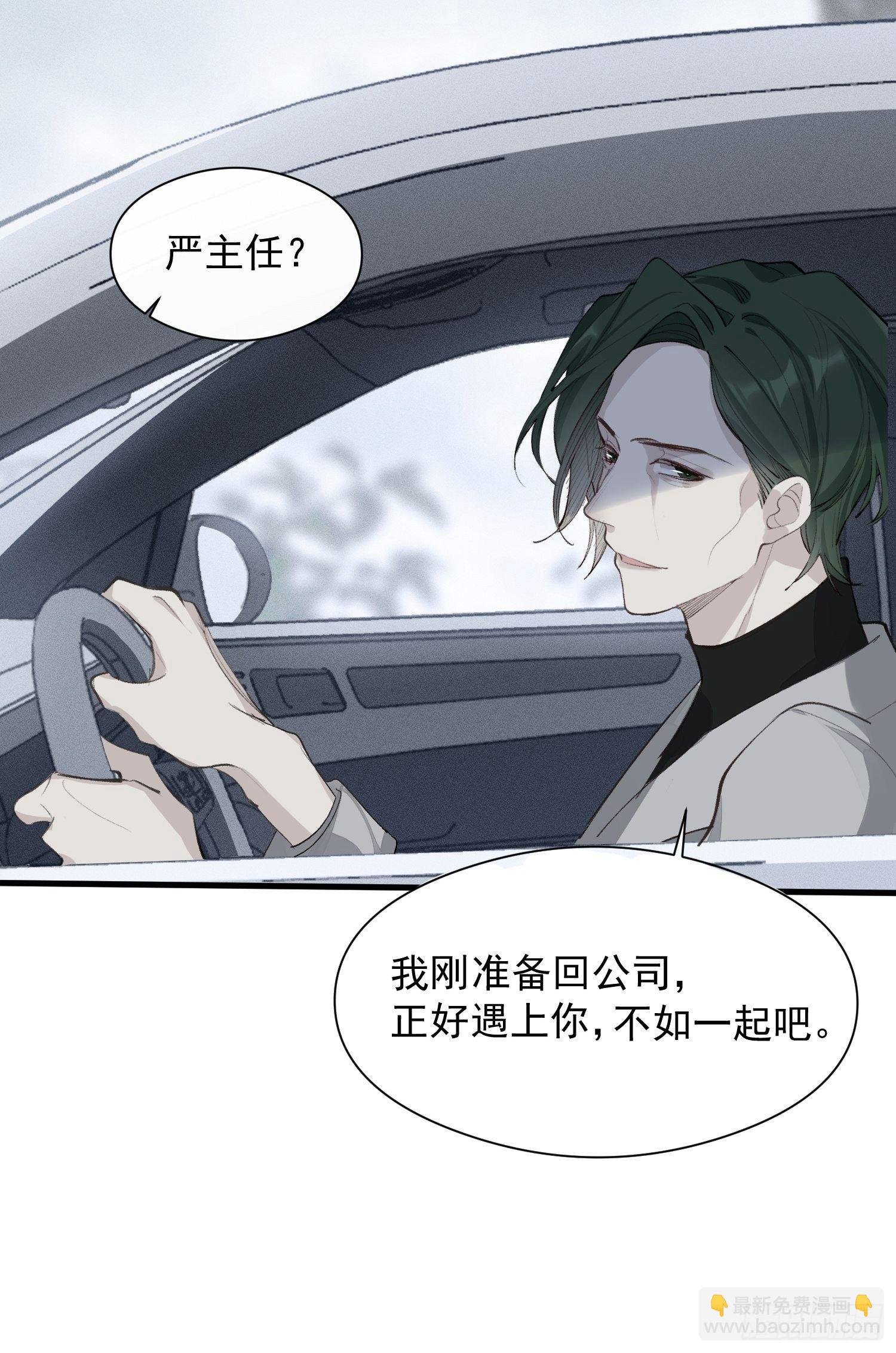 第十四话 药剂