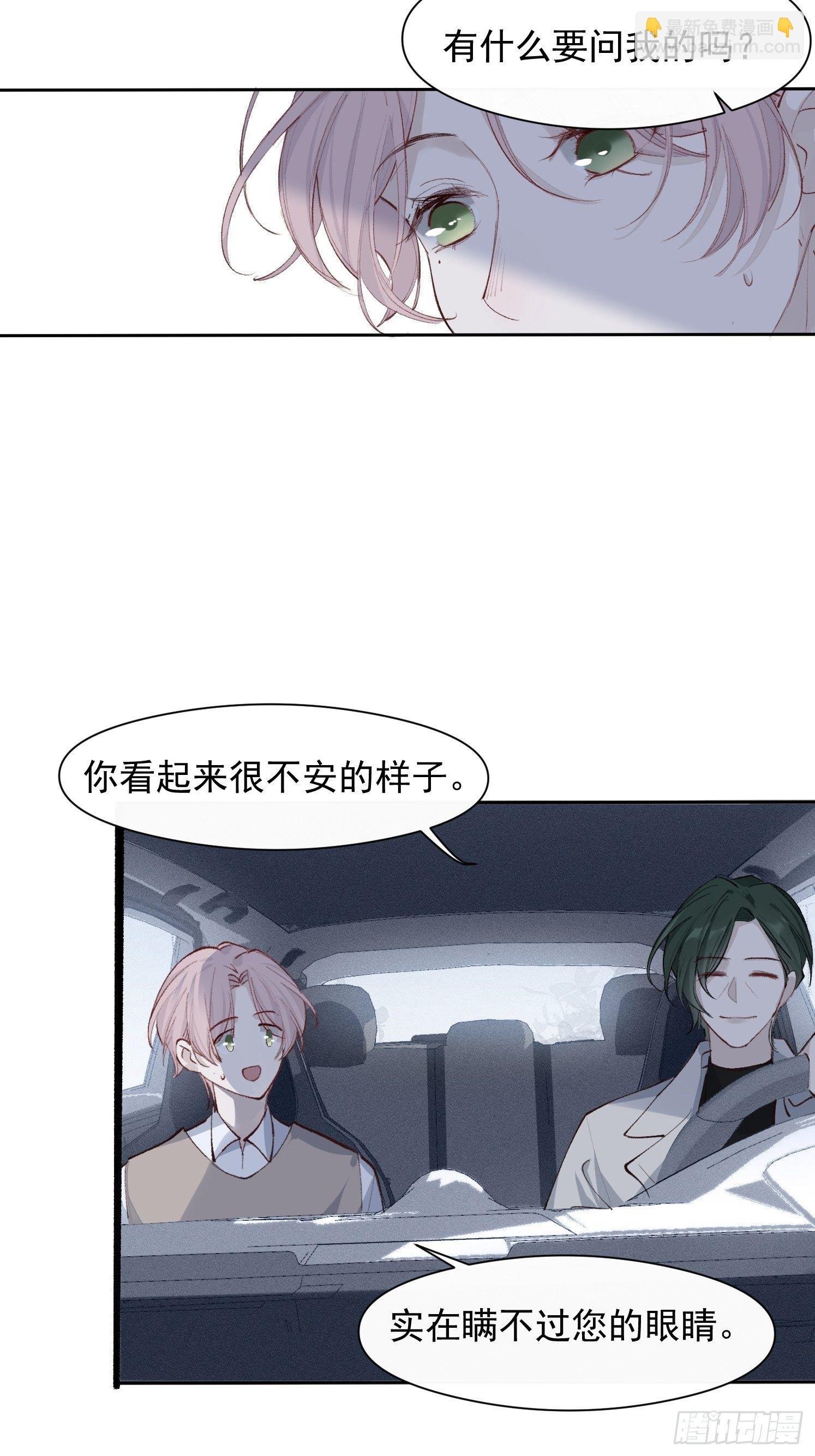 第十四话 药剂