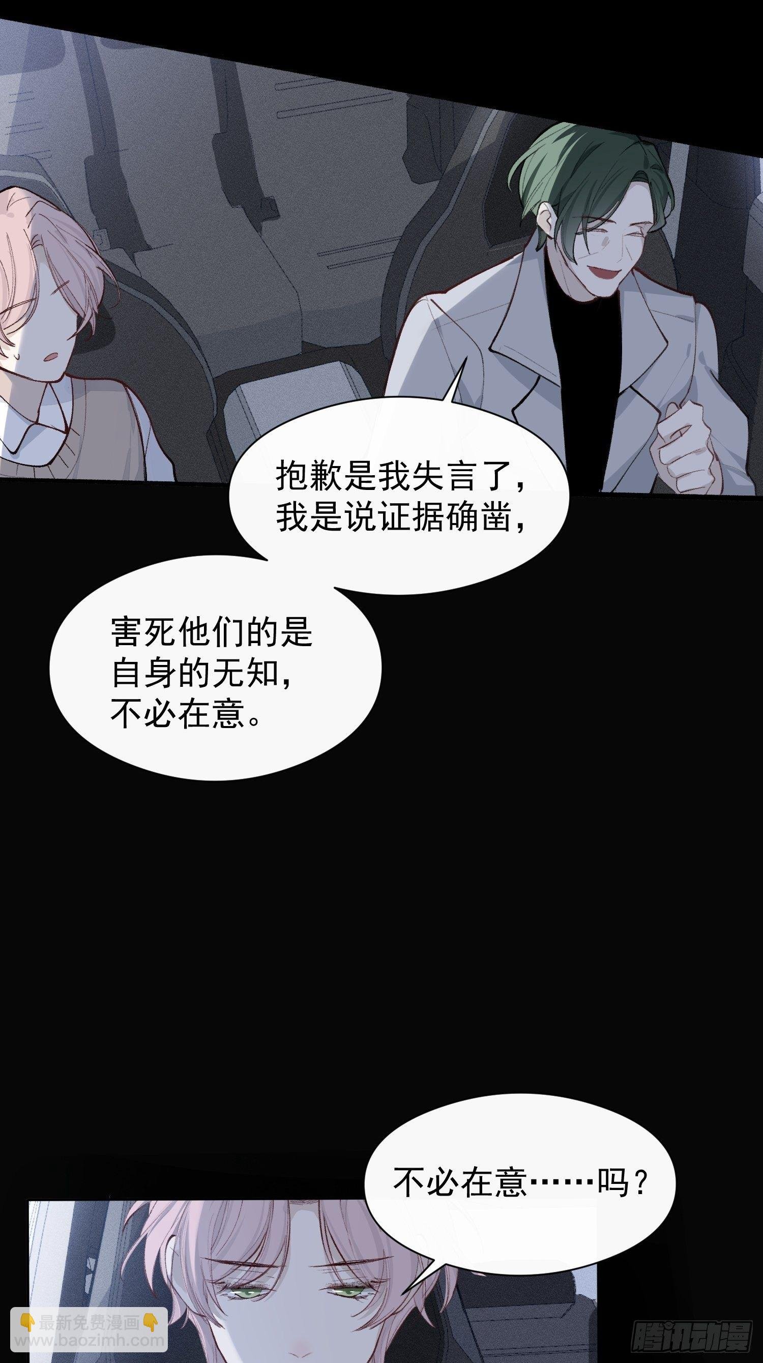 第十四话 药剂