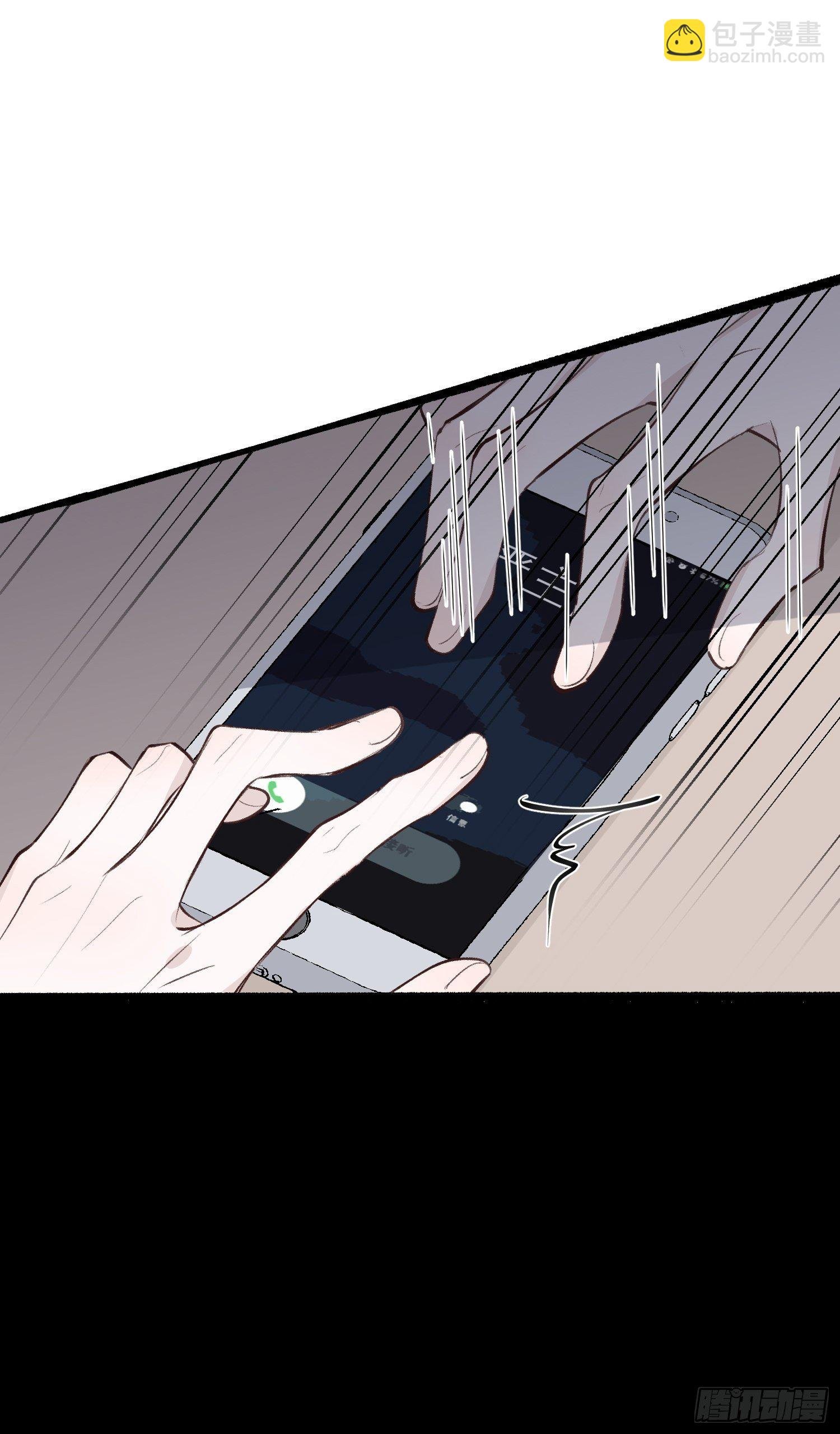 第17话 你给不了他幸福