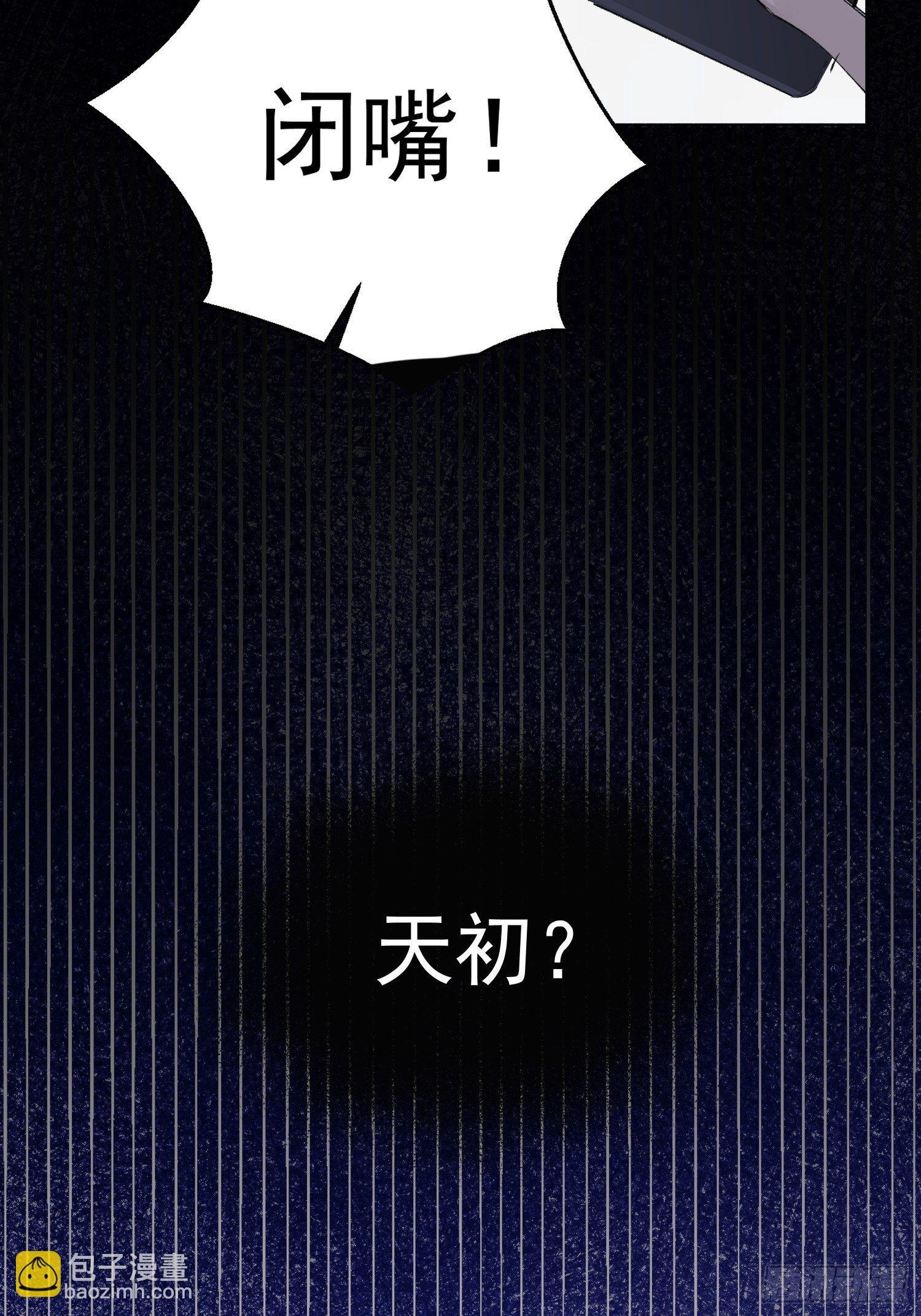 第17话 你给不了他幸福