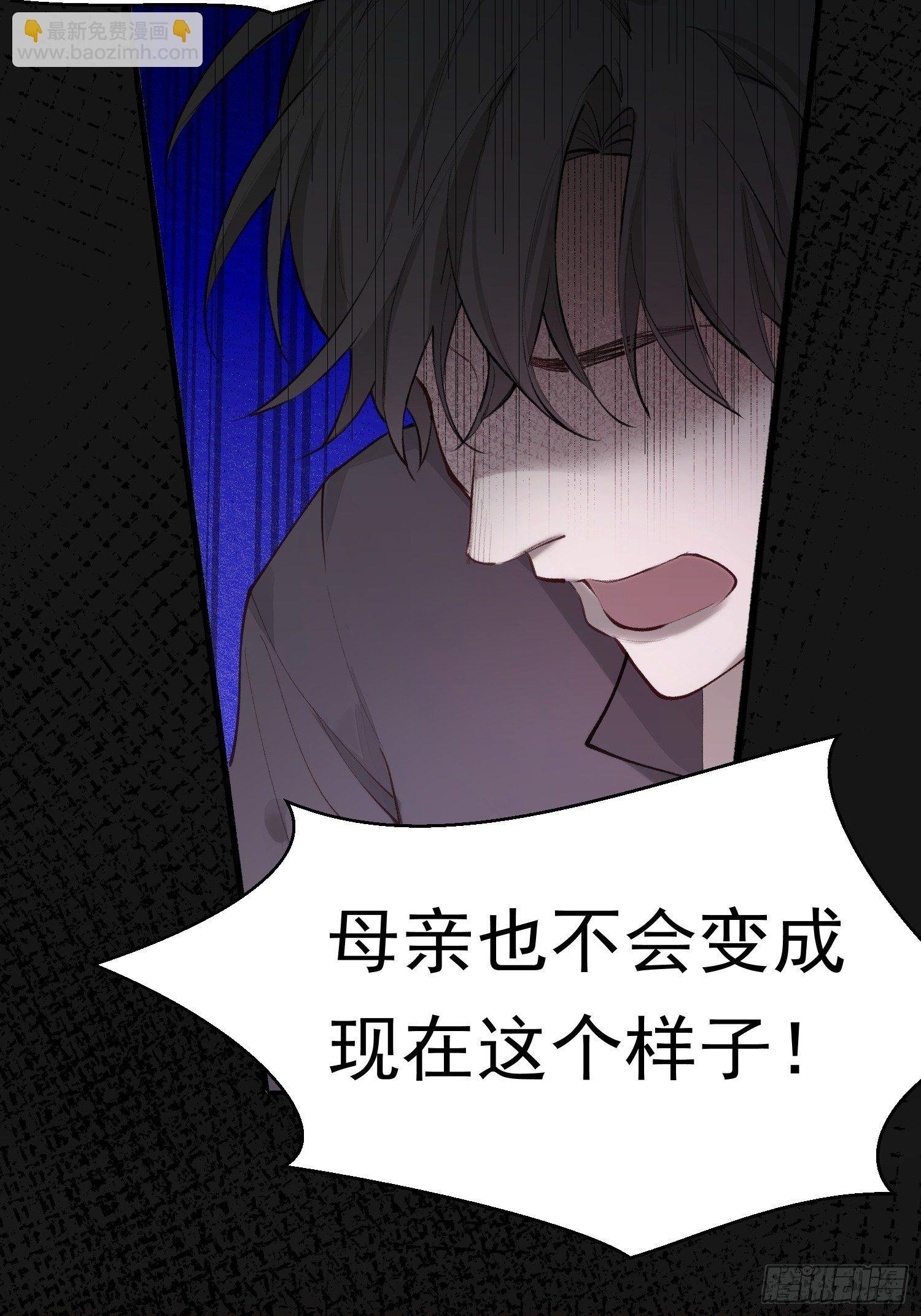 第17话 你给不了他幸福
