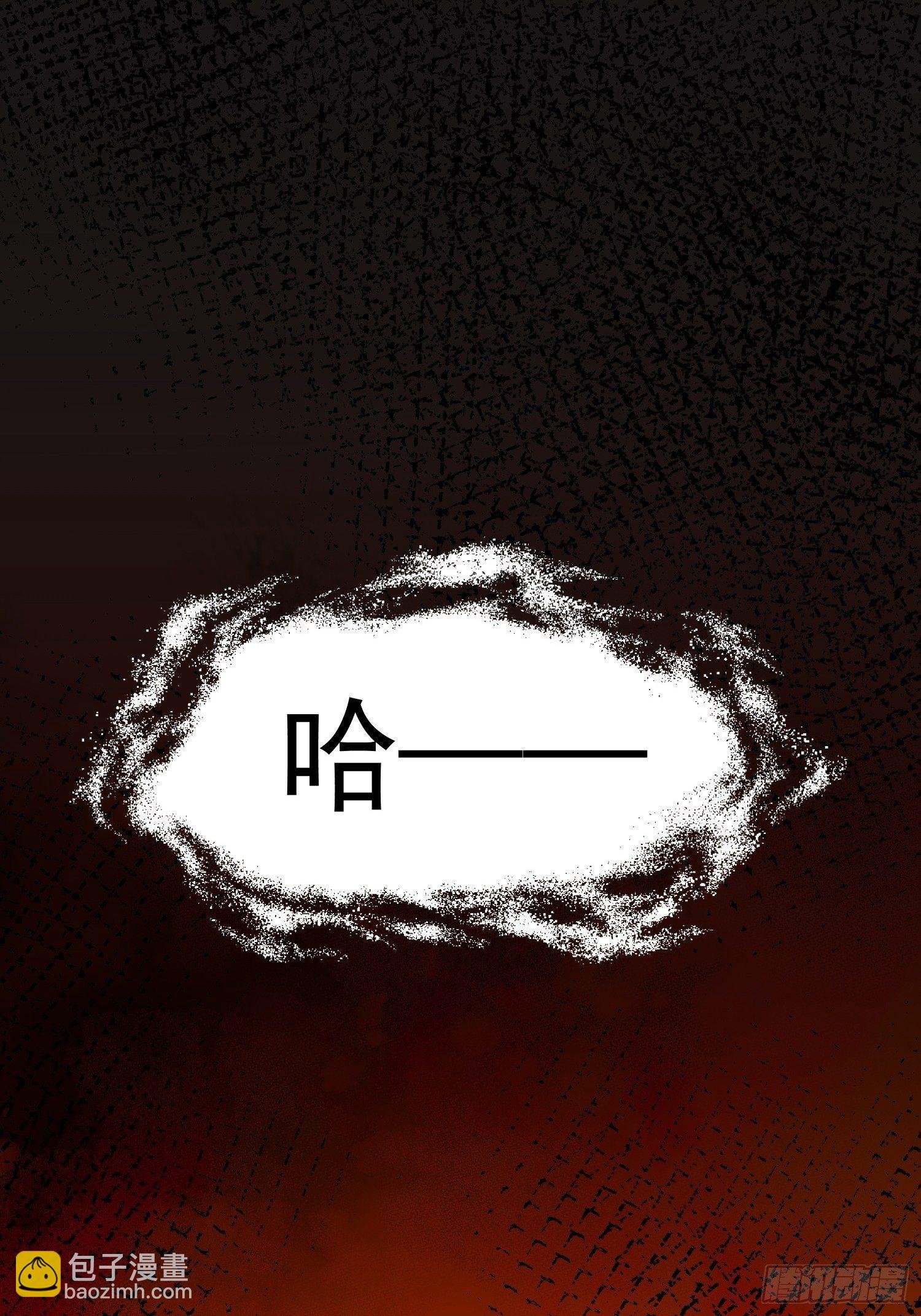 第17话 你给不了他幸福