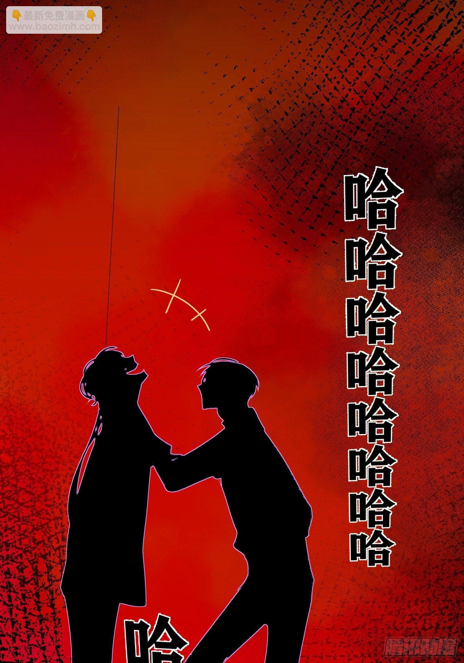 第17话 你给不了他幸福