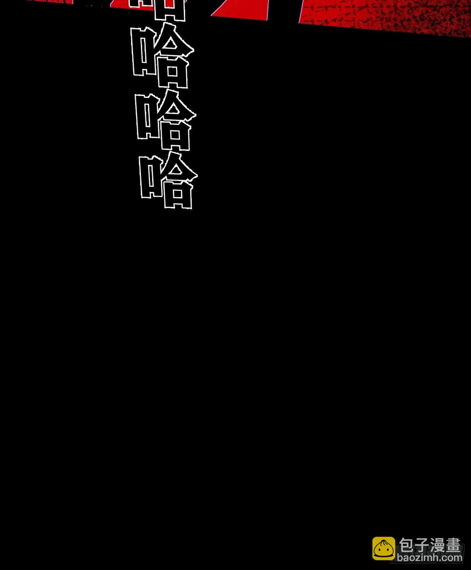 第17话 你给不了他幸福