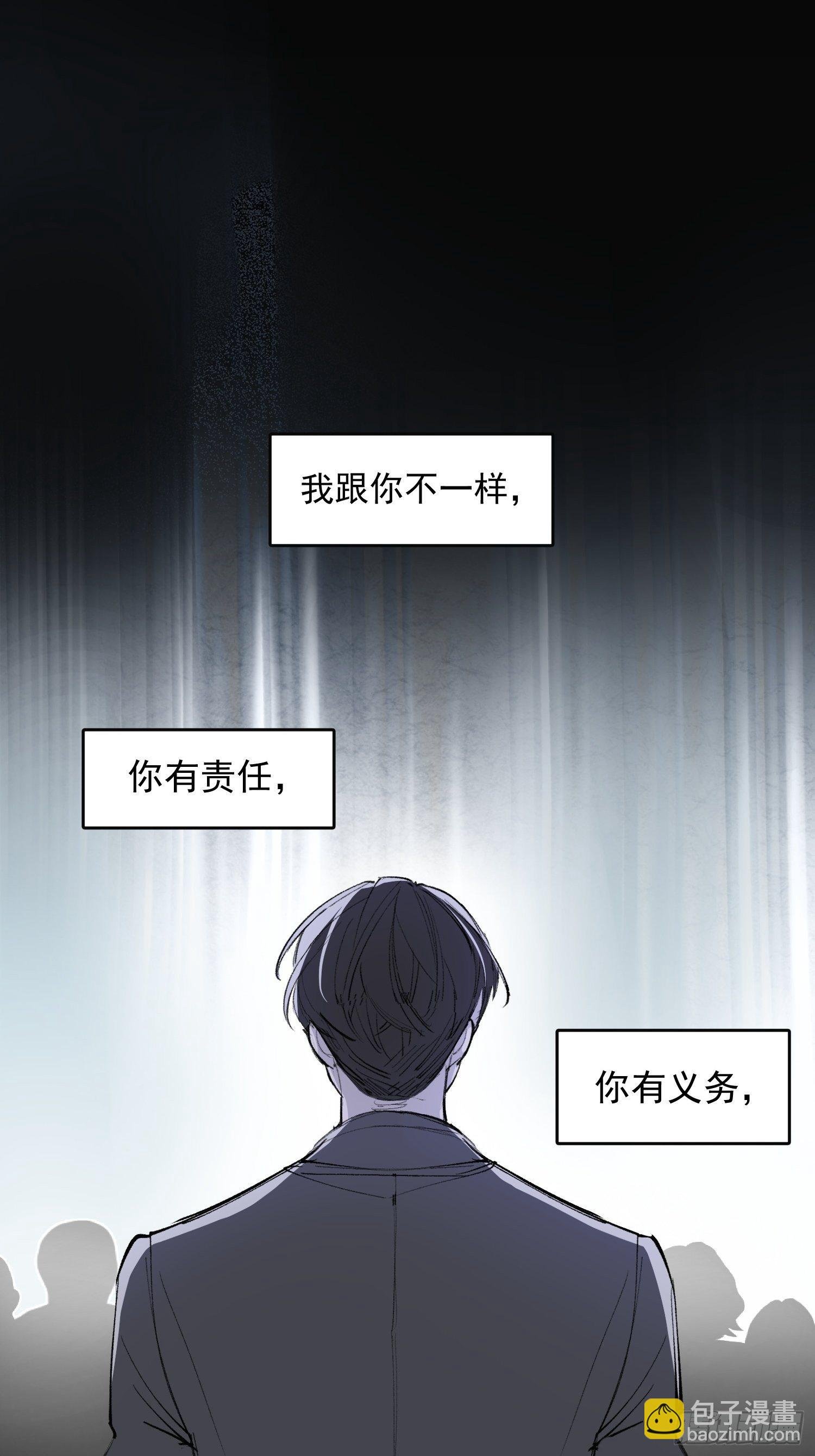 第17话 你给不了他幸福
