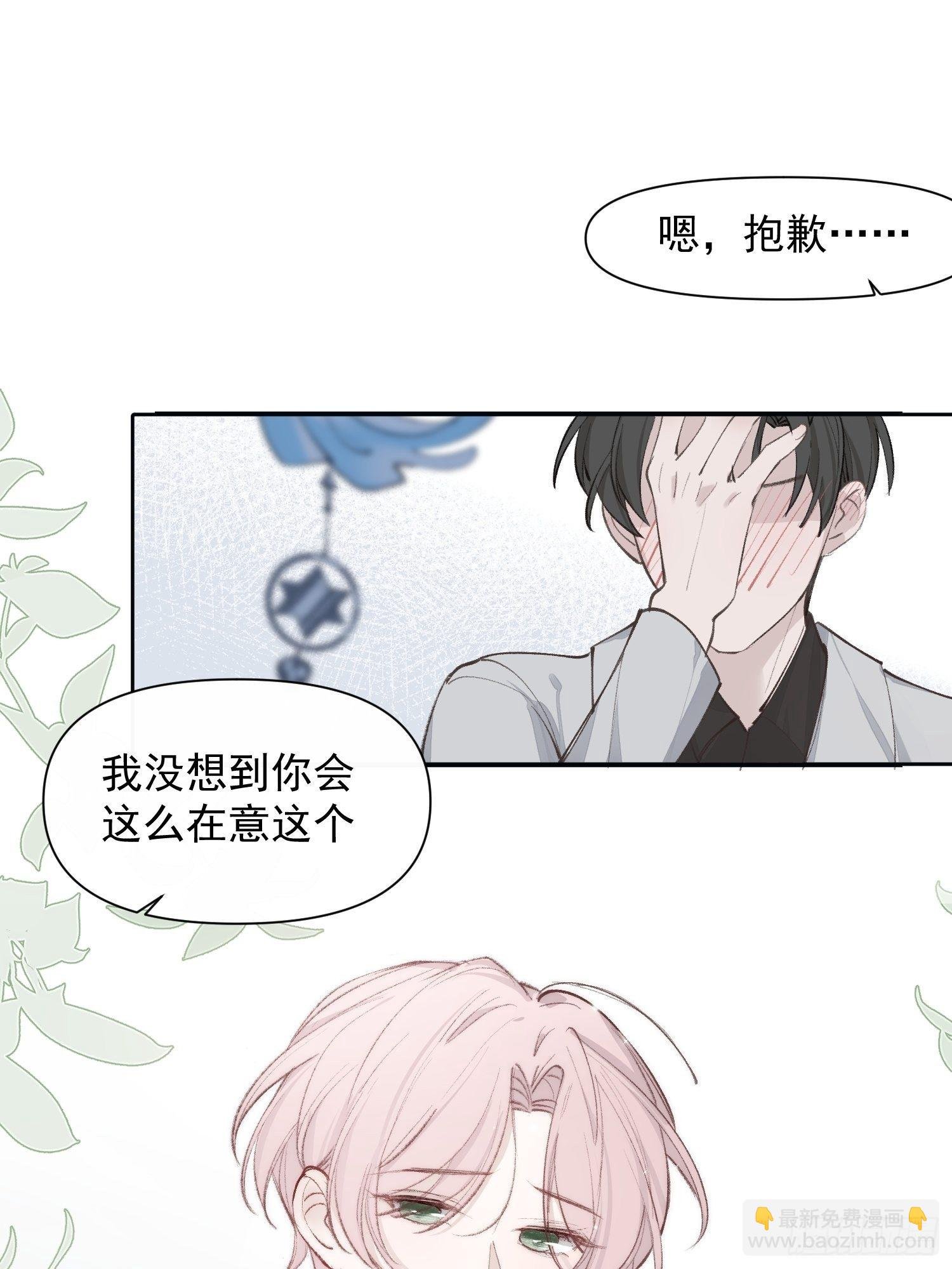 第19话 大海