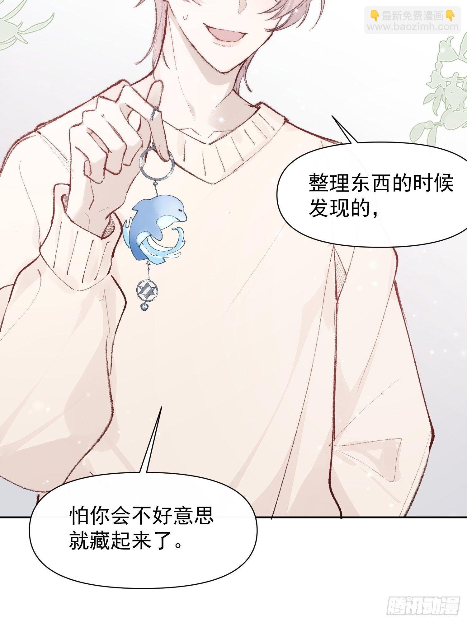 第19话 大海