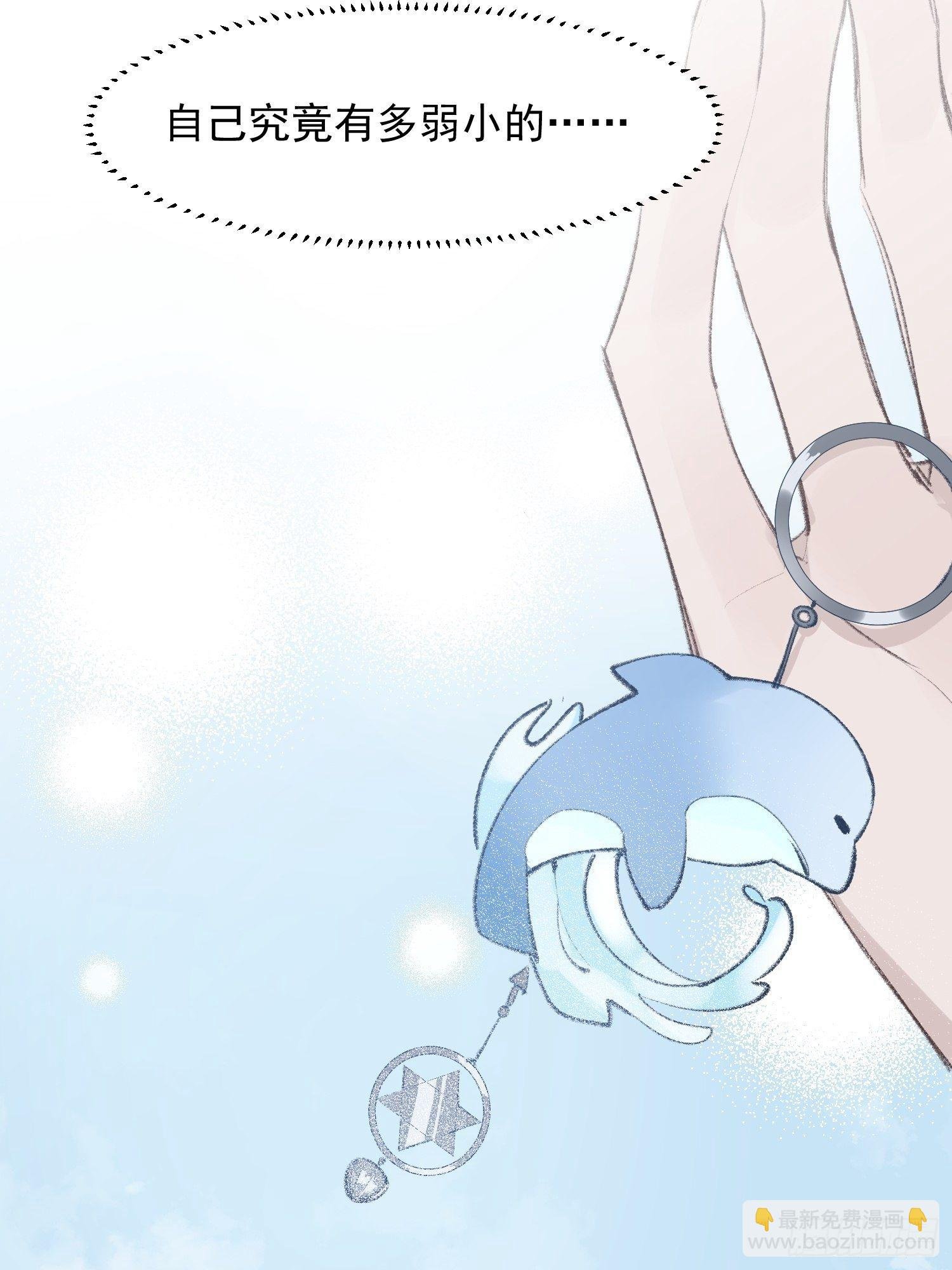 第19话 大海