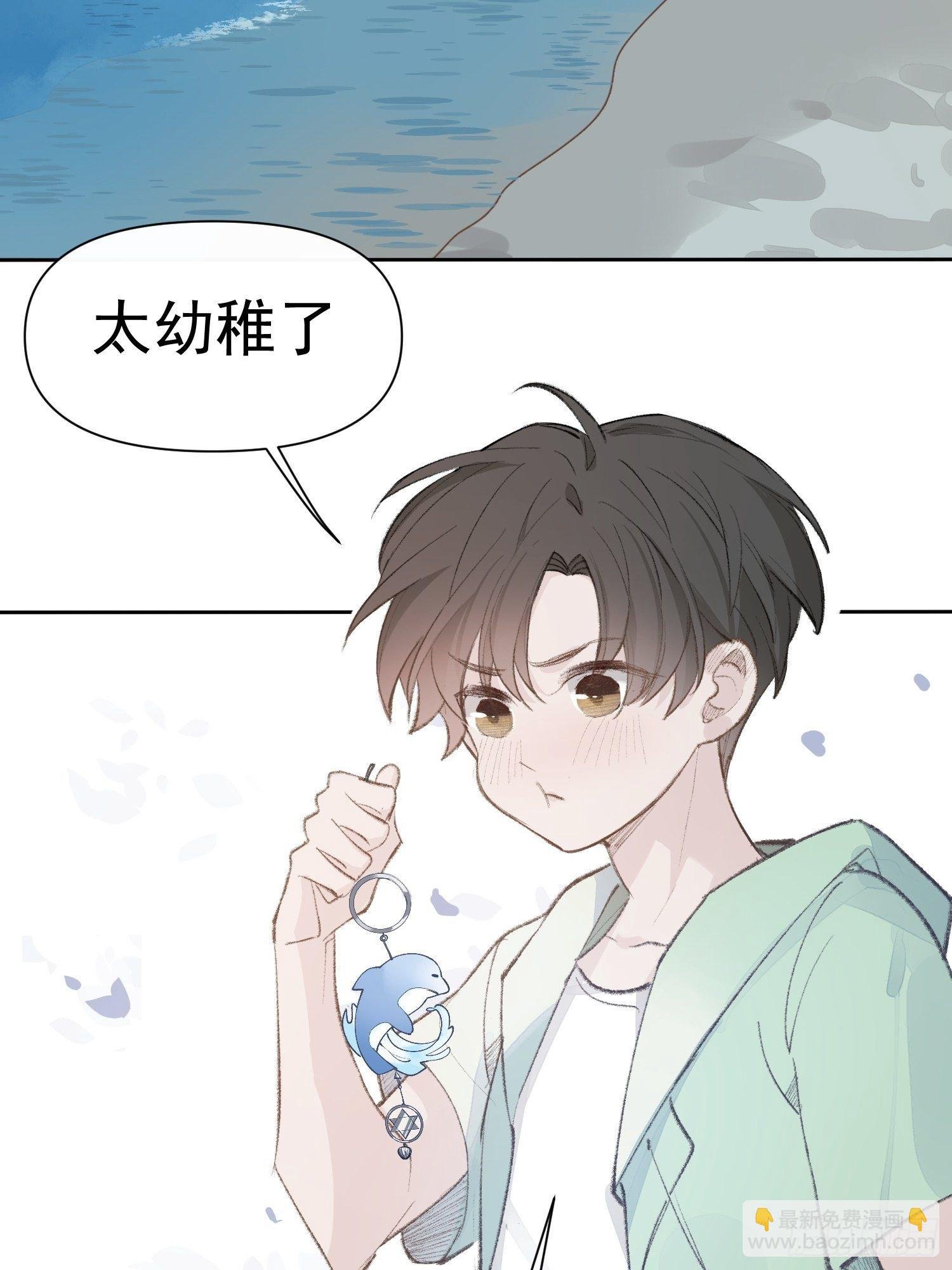 第19话 大海